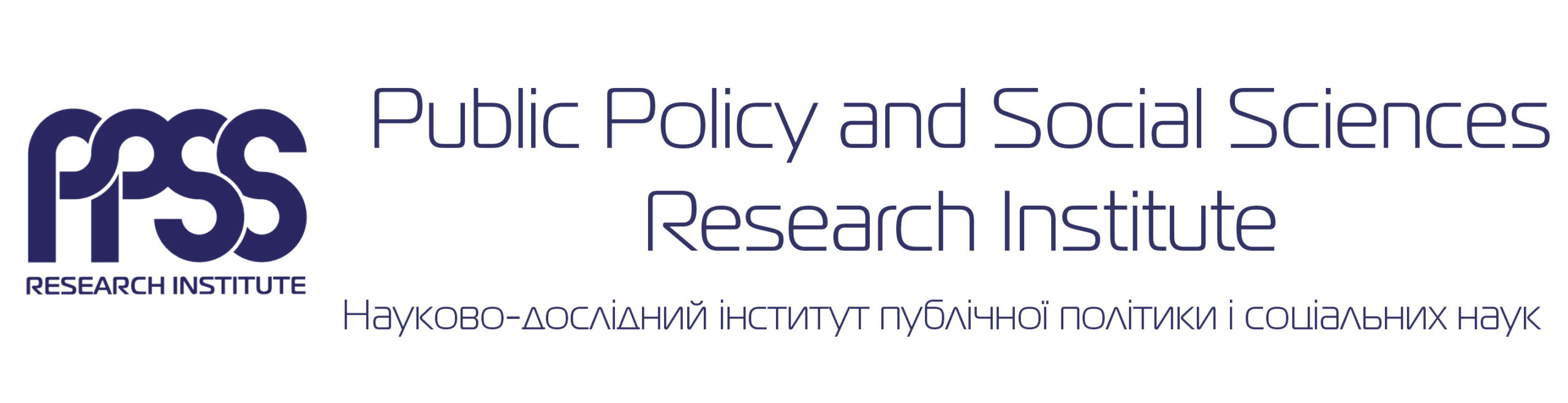 Public Policy and Social Sciences Research Institute